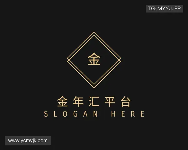 解读金年汇体育